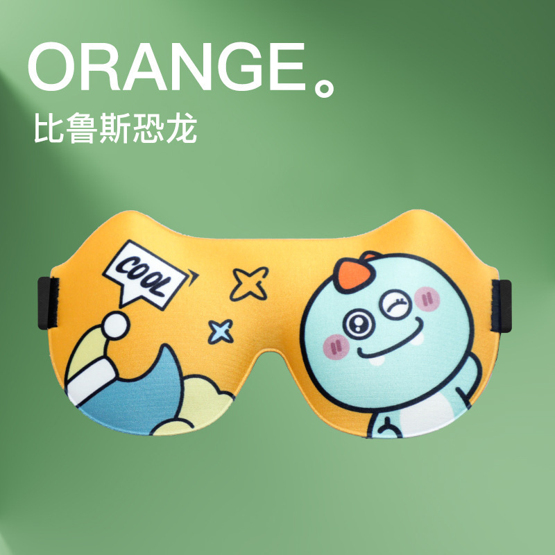 新款儿童眼罩睡眠专用遮光女童男孩3d立体学生午睡宝宝睡觉护眼罩|undefined