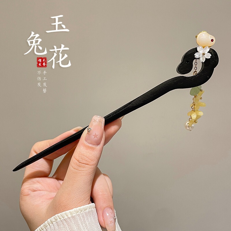 新しい中国風の古代スタイルのヘアピン、ハイエンドのシンプルでモダンな木製ヘアピン、新鮮な気質、漢服のチャイナドレスのヘアピン、女性用|undefined
