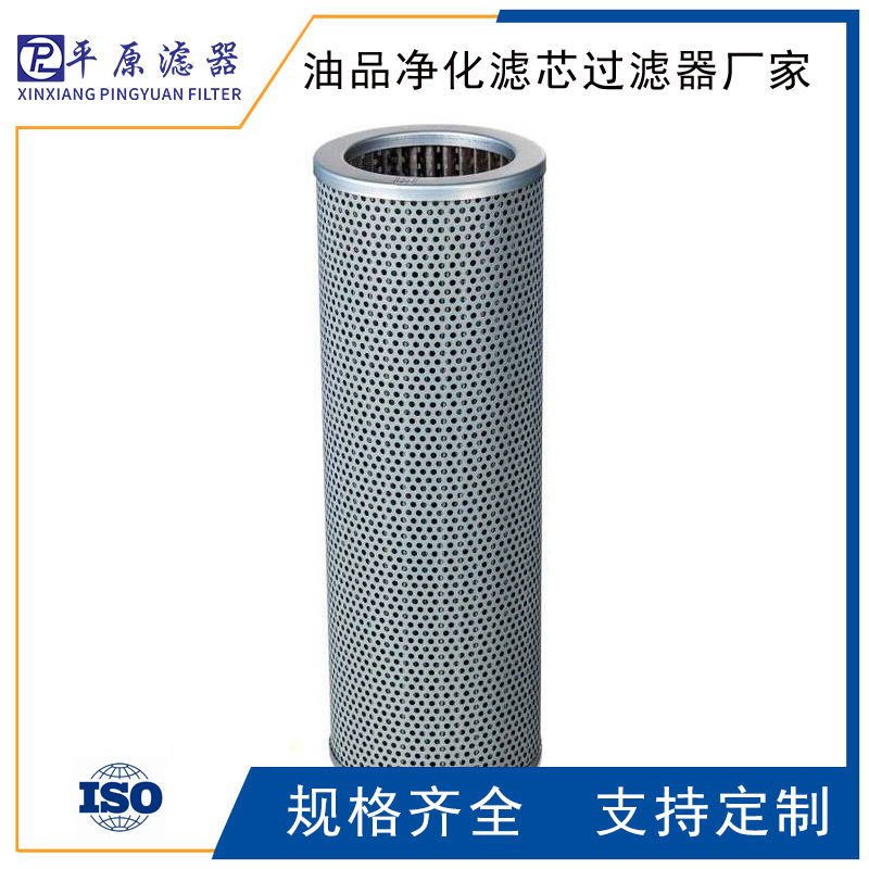 替代油滤芯 CU200M60N替代翡翠液压油滤芯 HP0201A10AH