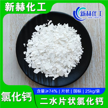 �S��ֱ���Ȼ��}����74%���aƬ���Ȼ��}ˮ�a�Bֳ�����ˮ�Ȼ��}