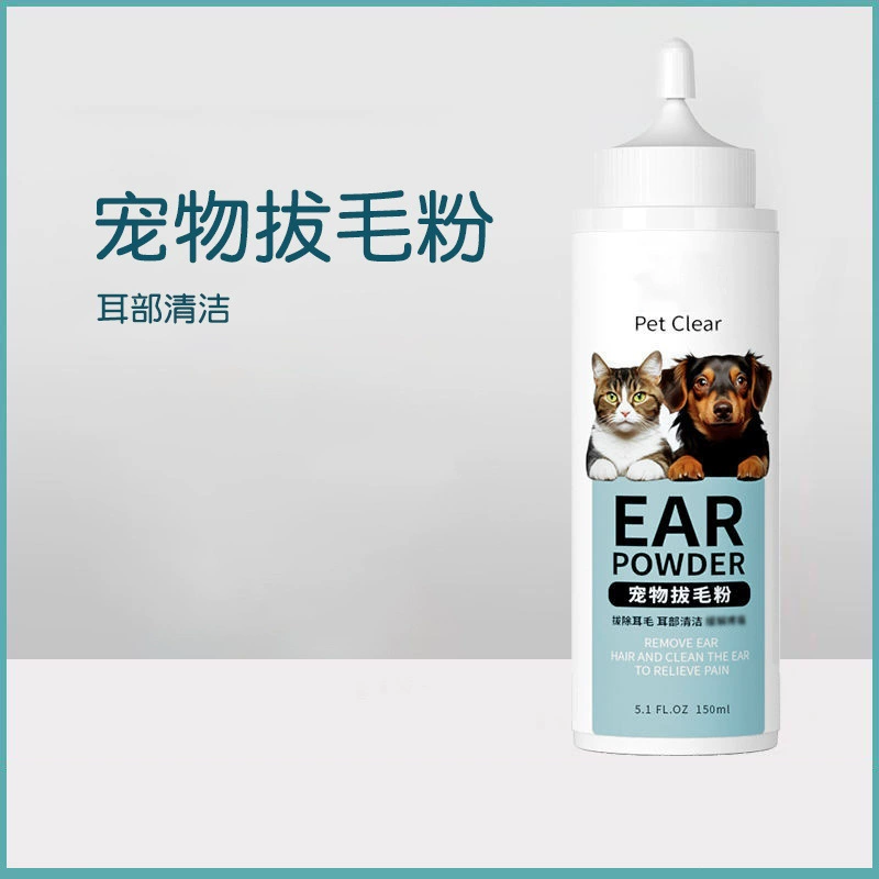 Порошок для удаления шерсти домашних животных, нейтральный, средство для чистки ушей собак и кошек, 150 мл