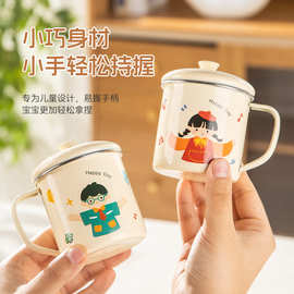 广意 儿童牛奶杯不锈钢家用早餐杯宝宝喝水训练专用杯幼儿喝水