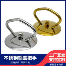 Pot Lid Handle Stainless Steel Top Bead Handle Pot Lid Cap Twist Kitchen Supplies Accessories Anti-Scalding Universal Manufacturer Gold