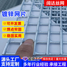 镀锌铁丝网片围栏小孔加粗养殖网养殖圈地防护网建筑地暖网格网片