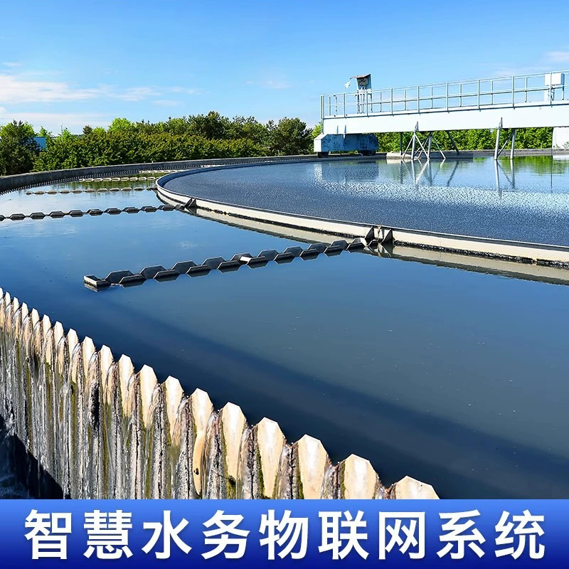 Разработка высокоточной интеллектуальной системы IoT для управления централизованным водоочистным оборудованием.