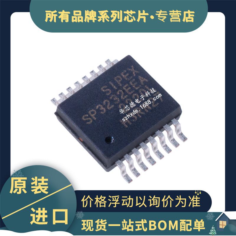 原装贴片 SP3232EEA  SSOP-16  RS-232 双发射器/接收器 SP3232E