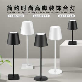 LED高脚小台灯卧室床头灯餐厅充电小夜灯女生礼物氛围灯高脚灯