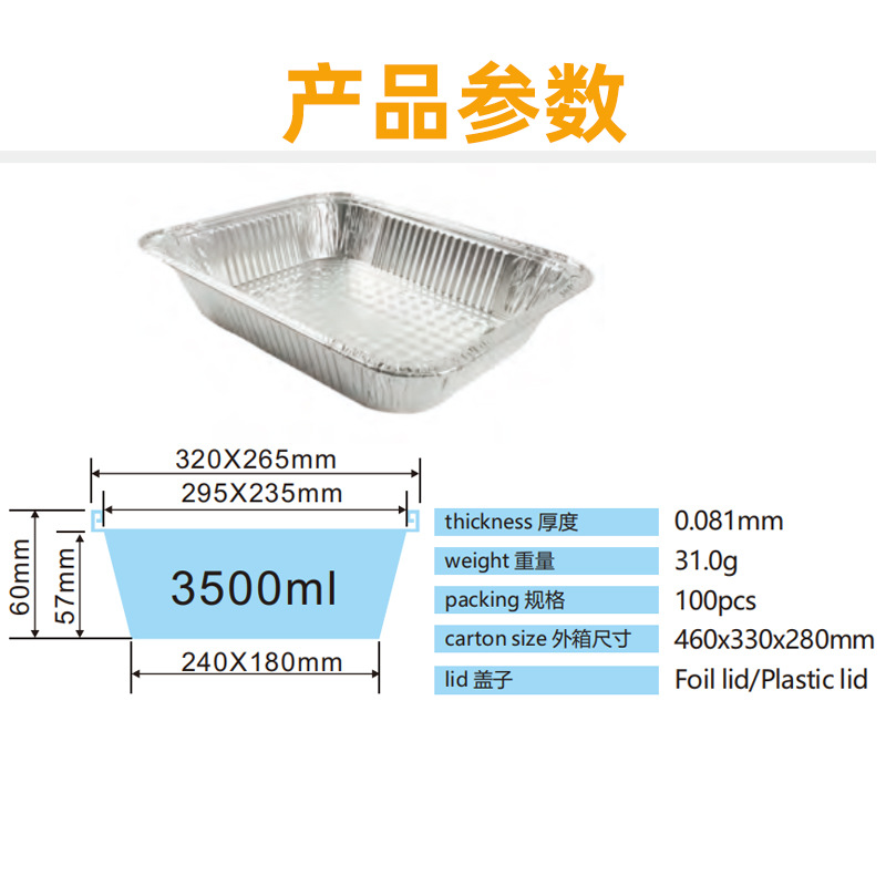 Caja de papel de aluminio para barbacoa cuenco de papel de aluminio rectangular con cubierta para comida comercial para llevar caja de papel de aluminio desechable caja de comidas de aluminio