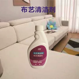 地板蜡;石材养护用品;地板清洁剂