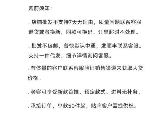 微信图片_20241213105709