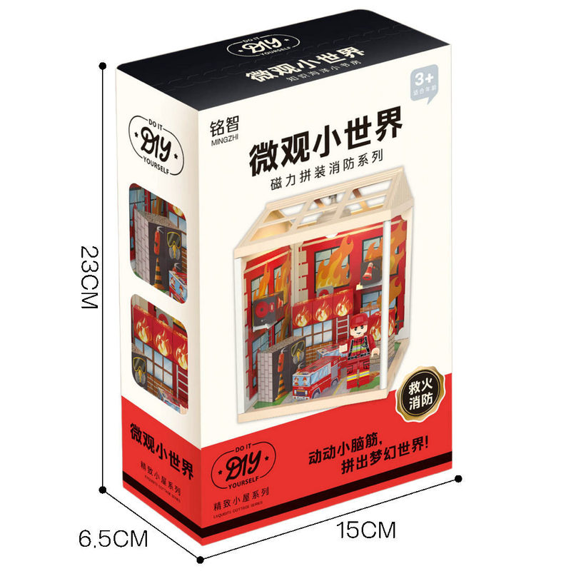 磁力方块积木微观小世界3346仿真手工DIY过家家益智儿童玩具批发|undefined