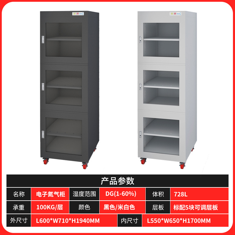 Componentes electrónicos industriales gabinete a prueba de humedad chip gabinete deshumidificador semiconductor antiestático caja a prueba de humedad gabinete de sellos gabinete de archivos