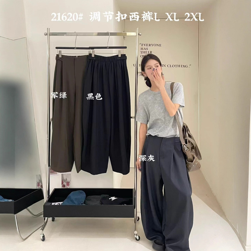 大7女装21620秋季新款韩版宽松大码胖mm休闲垂感直筒阔腿西裤长裤|undefined