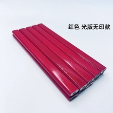 大量现货大八角木工铅笔宽扁大木工笔扁平芯黑色木匠可印logo加粗