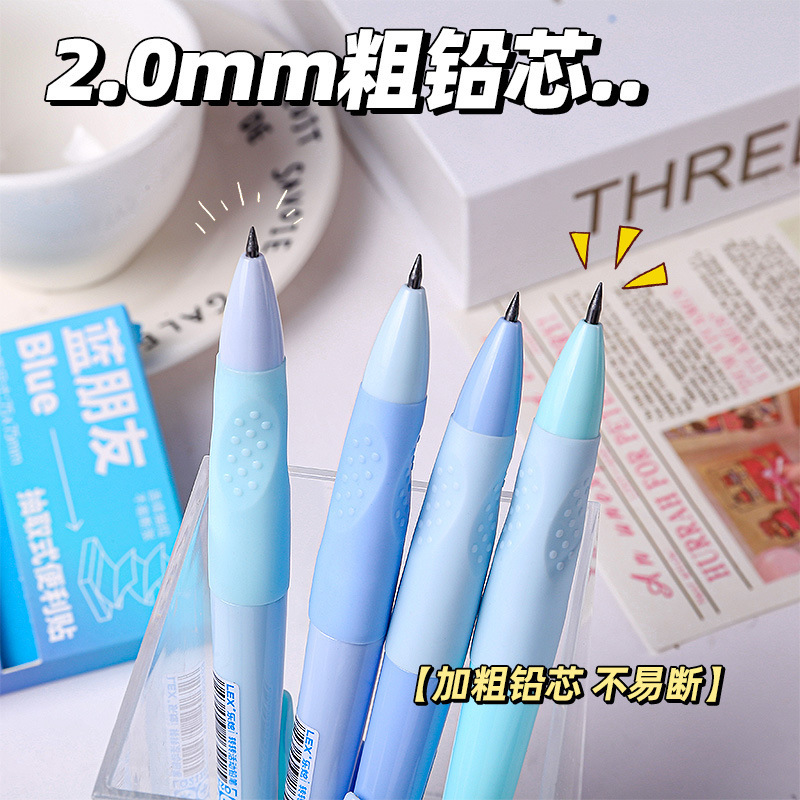 正姿活动铅笔2.0学生铅笔2B粗芯不易断自带卷笔刀儿童旋转加减乘|undefined