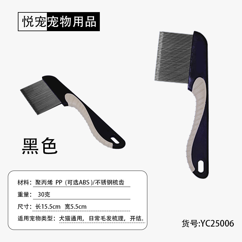 검은색