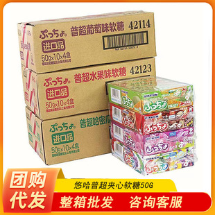 UHA�ƹ��ճ��M��ζ�X��ˮ��ζ�A��ܛ��50g�ճ��l�����l