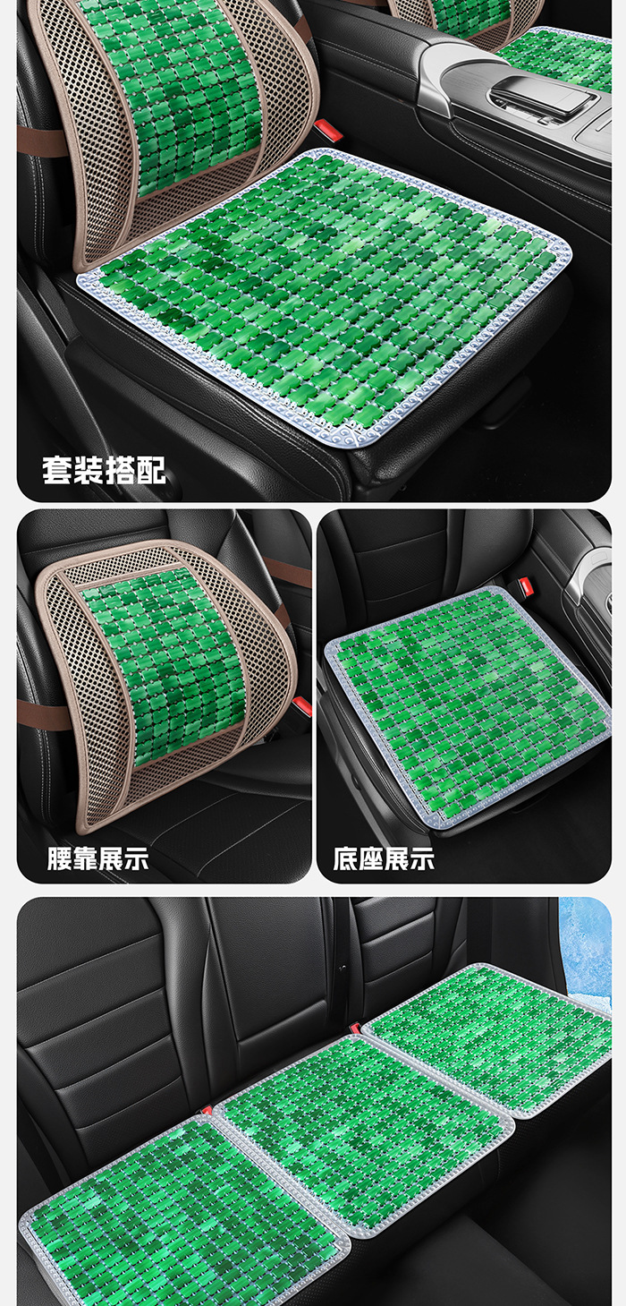 Resin Breathable Mahjong Imitation Jade Tpe Gel Car Seat Cushion Summer Cooling Pad Office Chair Cushion for Long Sitting