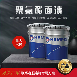 Hempel �����ƾ۰�������   ���������������͸��g���P