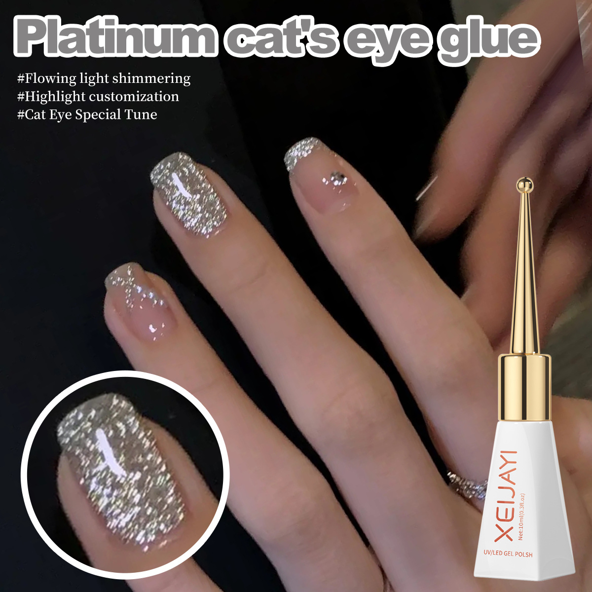 Platinum Glue Cat's Eye Nail Art New Style Cat's Eye Internet Celebrant Popular Varied Flash Cat's Eye Glue silver Polarized Nail Art Shop Special