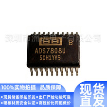 ԭ�bADS7808U/1Kԭ�bоƬһվʽ���