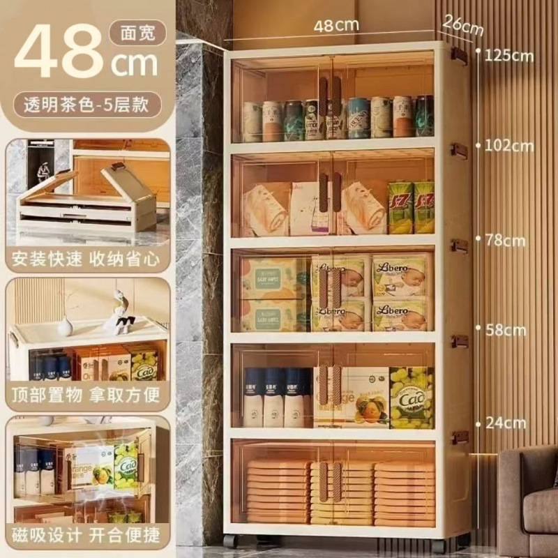 Caja de almacenamiento plegable sin instalación estante extra grueso juguetes para niños libros bebés snack varias capas impermeables