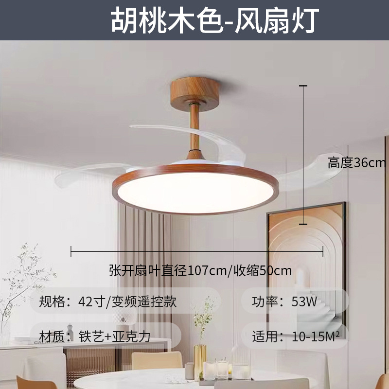 Paquete de toda la casa estilo antiguo ultra delgado sala de estar sala de estar simple lámpara de techo de patrón de nuez Guangdong Zhongshan