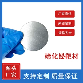 其他有色合金;镍;其他氧化物