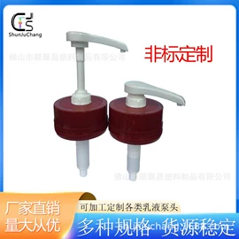 化妆品包装;按压泵头瓶;配套器具