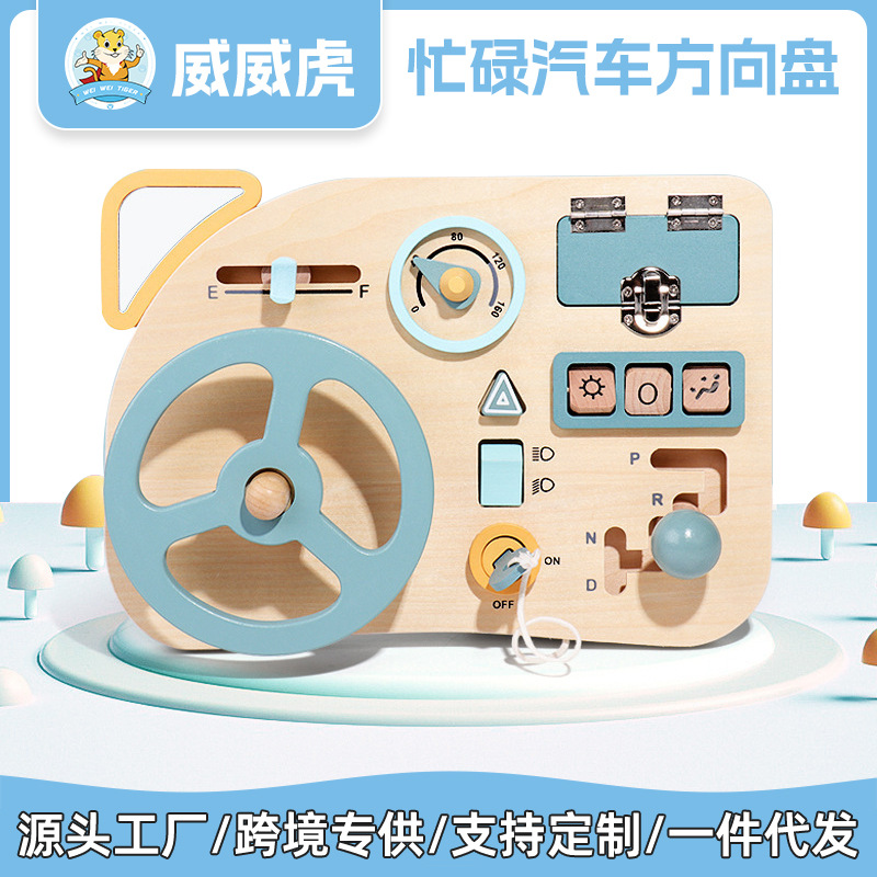 Weiweihu Cross-border car volante música tablero ocupado material didáctico Montessori desbloqueo de madera iluminación rompecabezas juguetes