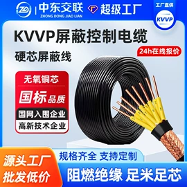 电力电缆;绝缘导线;控制电缆