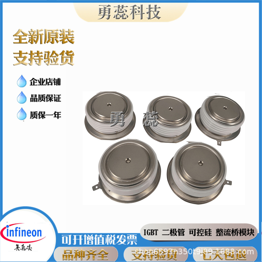 平板二极管模块 D770N12T D770N14T D770N16T