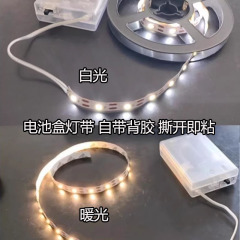 5番電池ボックスLED自己接着ランプ帯移動無配線祝日風船雰囲気パーティークリスマス装飾カラーランプ