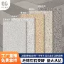 哑光防滑防冻生态地铺石