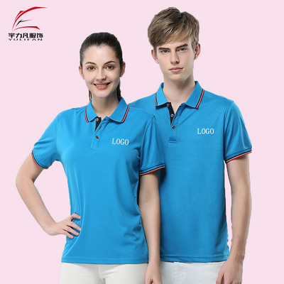 夏季短袖工作服男女t恤定制广告文化POLO衫工装印字logo刺绣批发|ru