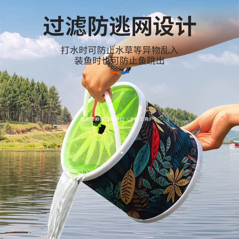 Fishing can be folded and folded a barrel fish barrel live fish box multi -function with rope jumping net small fish barrel fishing gear to protect the barrel