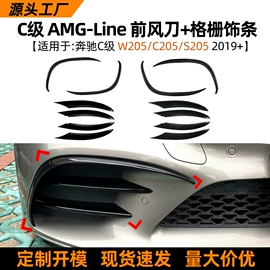 大包围;车身贴;定风翼
