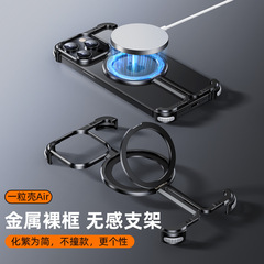 適用蘋果15promax手機殼金屬無邊框iPhone14磁吸支架鏤空散熱派殼