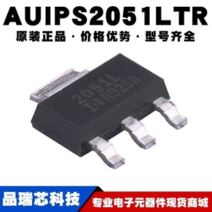 AUIPS2051LTR �zӡ2051L SOT-223�Դ����IC�T�����ṩBOM���