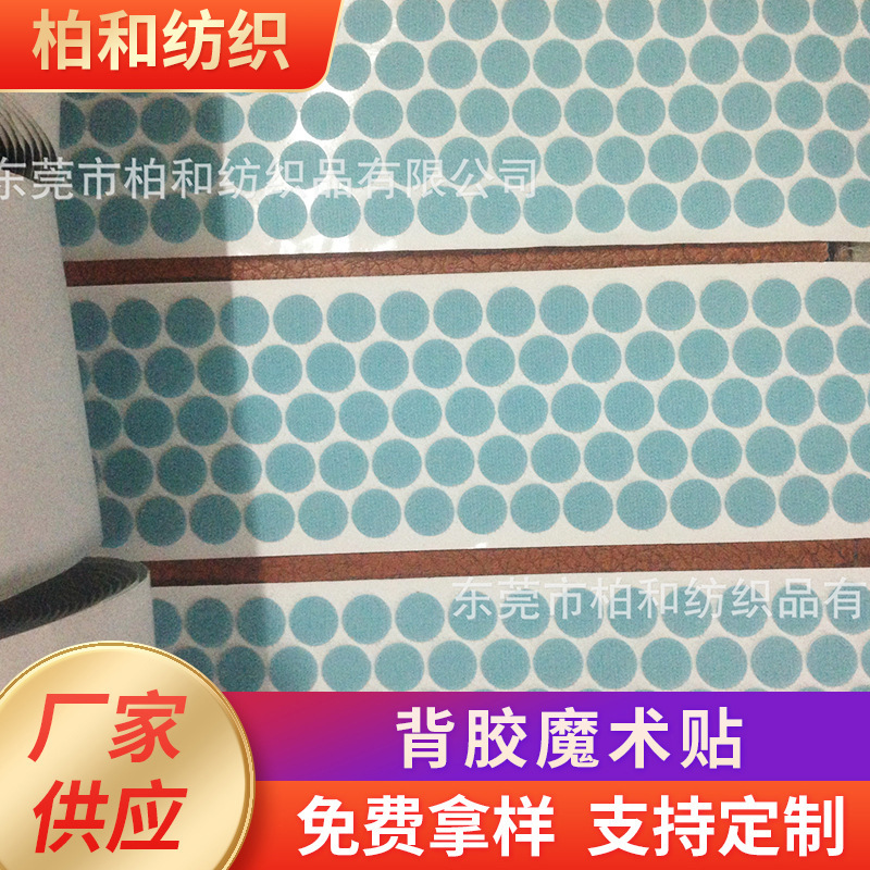 Manufacturers wholesale double-sided adhesive Velcro tape with self-adhesive hook nylon buckle