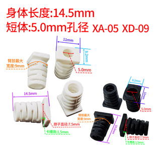 5.0 power line buckle protective sleeve chassis fixed plastic card line White and Black