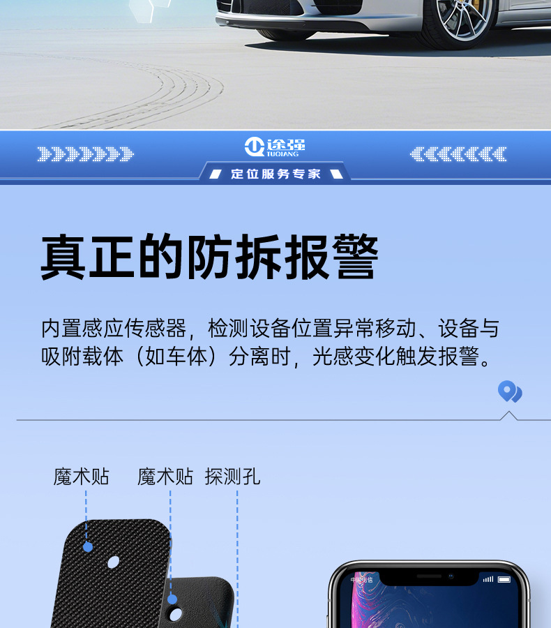Tuqiang Gps Beidou Dual-Frequency Inertial Navigation Rtk Tunnel Underground Garage High-Precision Car Locator Gps Tracker