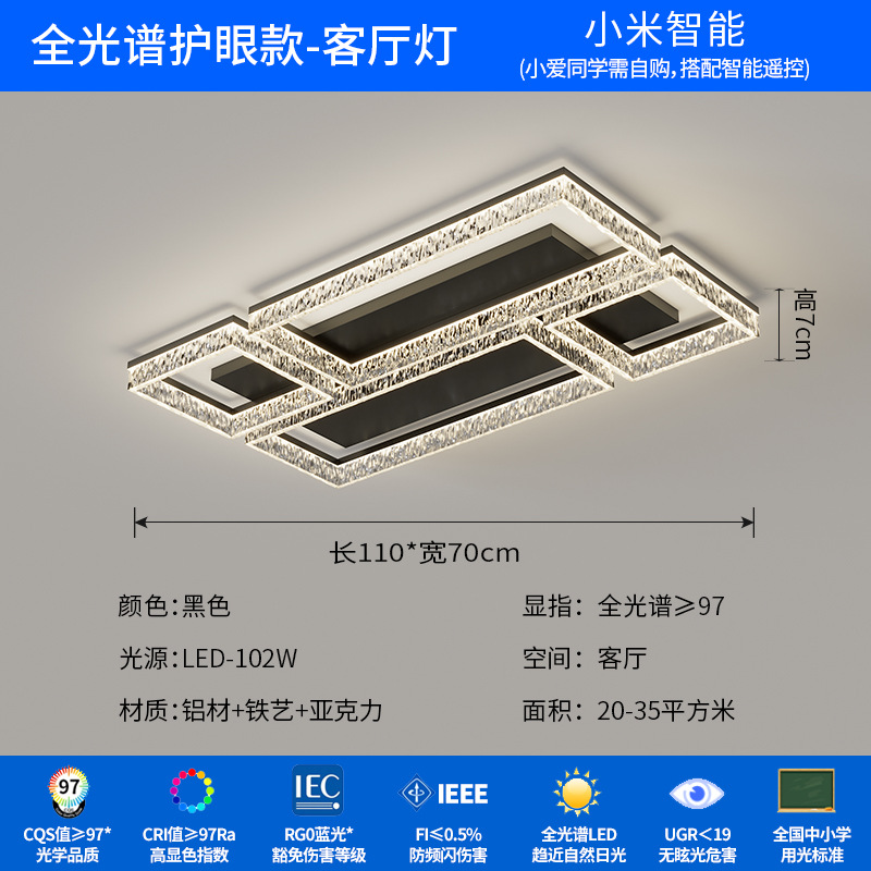 [Selección estricta] lujo ligero de alto nivel sentimental minimalista cristal de hielo agrietado lámpara de habitación principal lámpara de techo lámpara de sala de estar