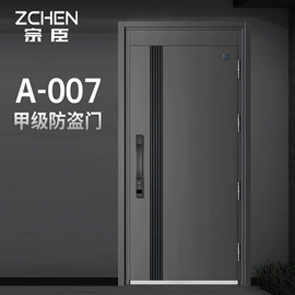 平开门;进户门;推拉门