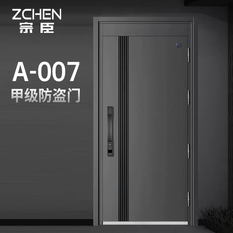 厂家直供甲级防盗门隔音防潮入户门工程防盗门钢制进户门安全门