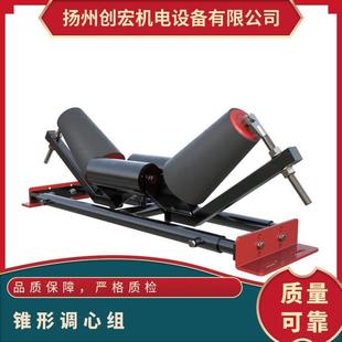 South Africa's Conical Roller Trough Type Corrector Model Dtii Specifications 108* 194780