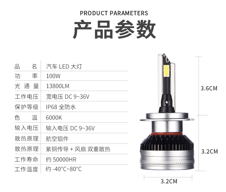 Car Led Headlight High Power H1H4H7H11 Hb3 Copper Tube Small Volume Comes with Decoding High Beam and Low Beam