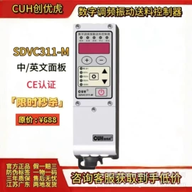 振动盘;其他行业专用;其他塑料机械