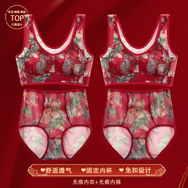 빨간 옷 + 빨간 옷 행운을 빌어요 빨간색