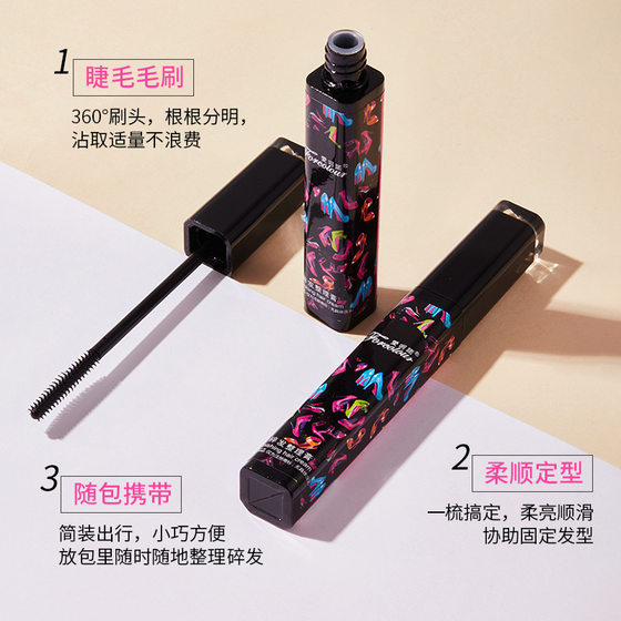 Source factory goods love ha Nuo broken hair finishing cream styling hair gel does not crumb broken hair artifact broken hair cream cross border